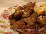 Рецепт Дроб с чесън и лимон и много награди