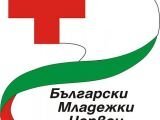 Рецепт БМЧК Сливен