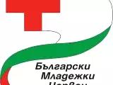 Рецепт БМЧК Сливен