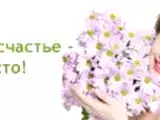 Рецепт Отличный сервис по доставке цветов