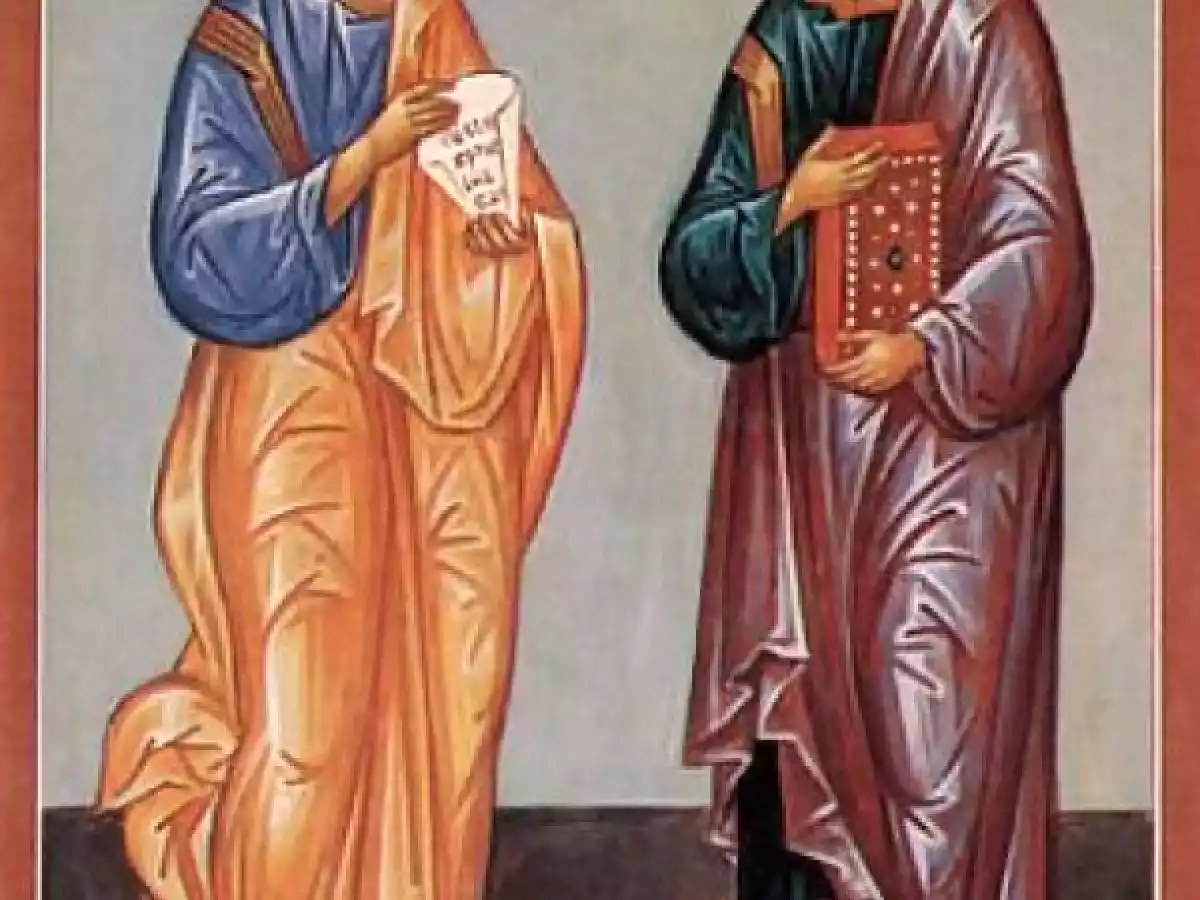 Петровден