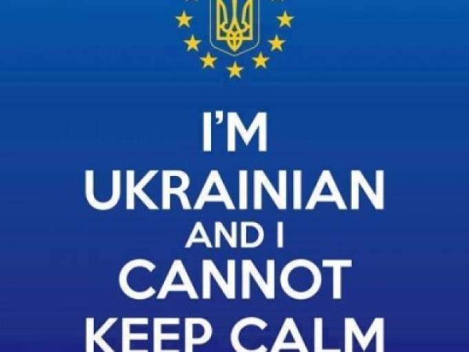 Евромайдан!
