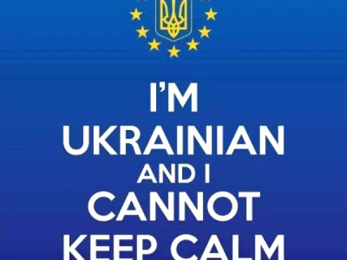 Евромайдан!