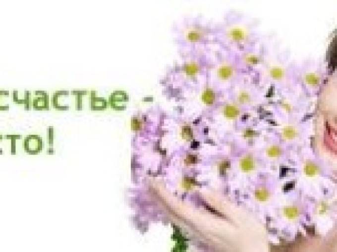 Отличный сервис по доставке цветов