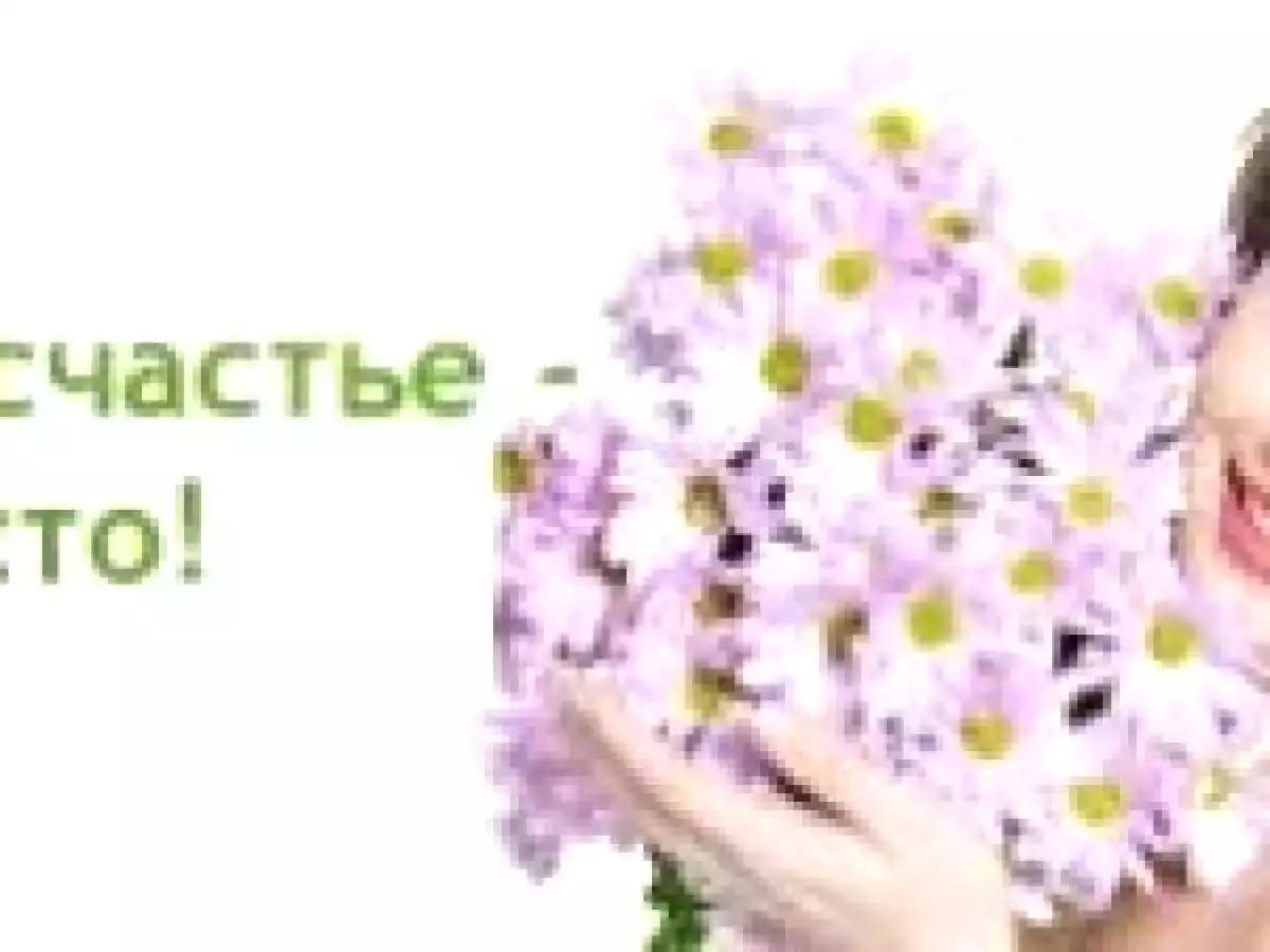 Отличный сервис по доставке цветов