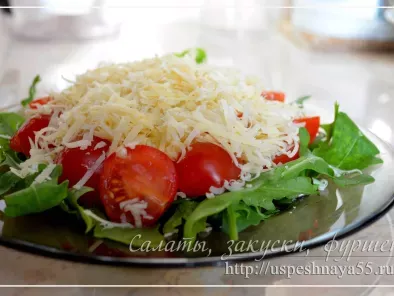 Рецепт Салат с рукколой и помидорами